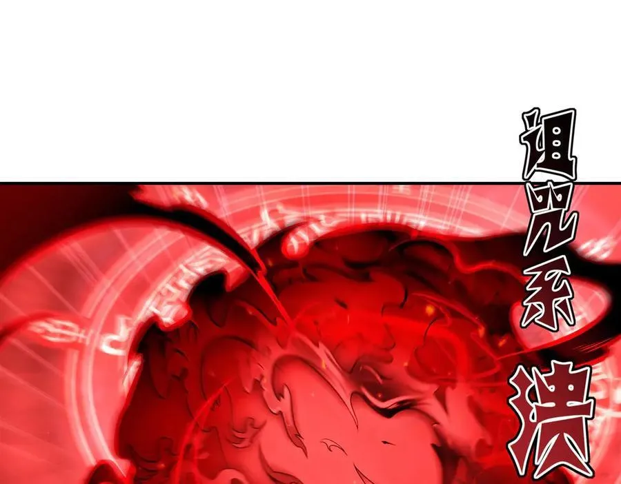 第357话 再落入敌手 第50页