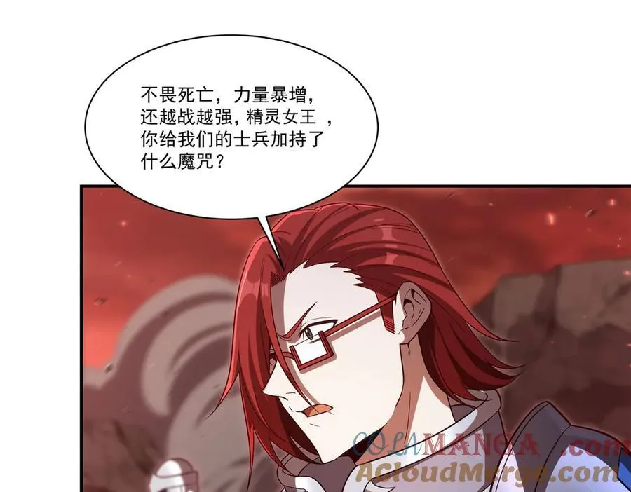 第357话 再落入敌手 第65页