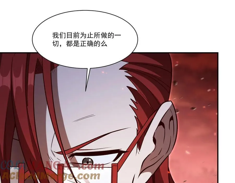 第357话 再落入敌手 第69页