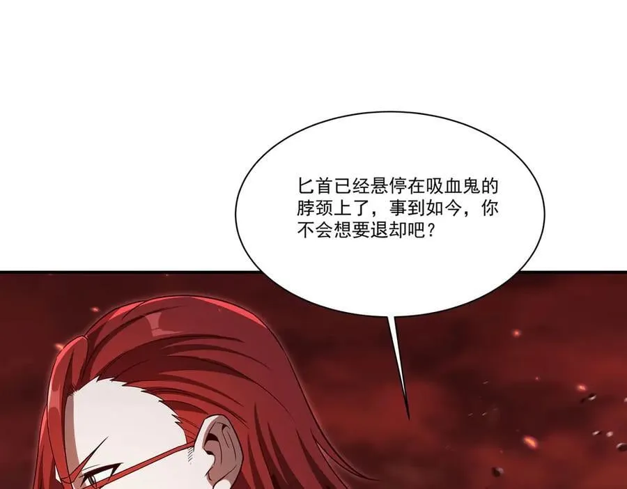 第357话 再落入敌手 第71页