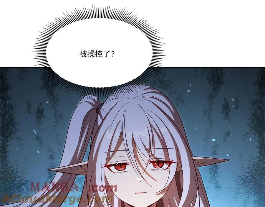 第357话 再落入敌手 第81页