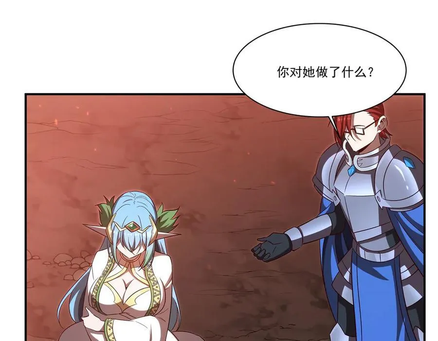 第357话 再落入敌手 第83页