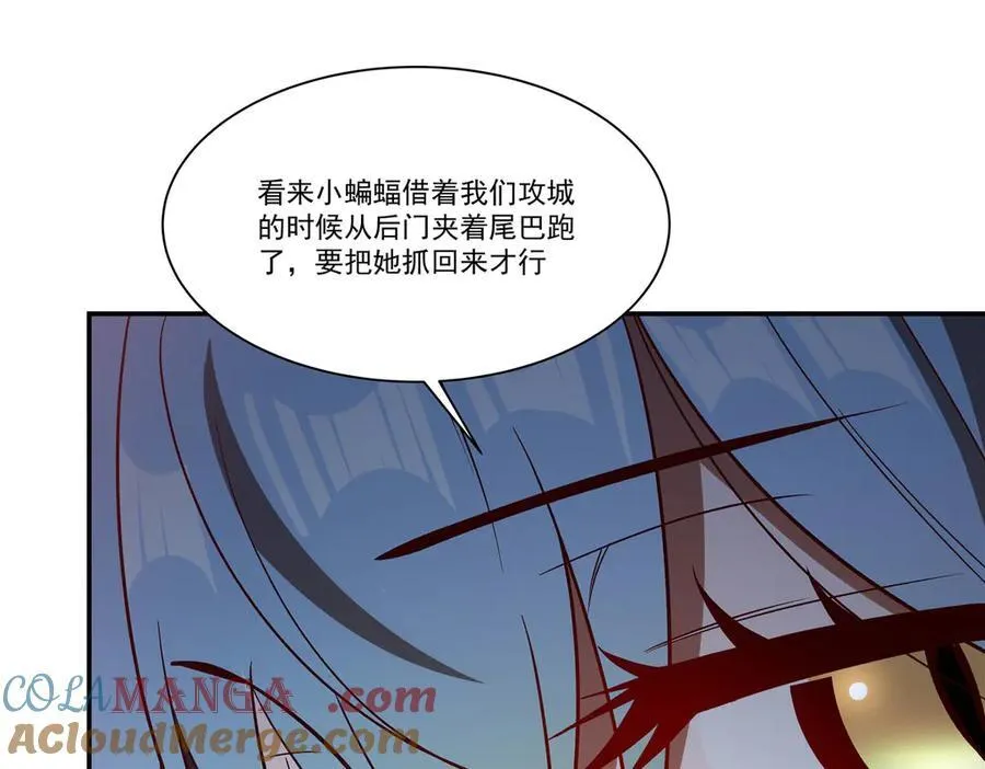 第357话 再落入敌手 第89页