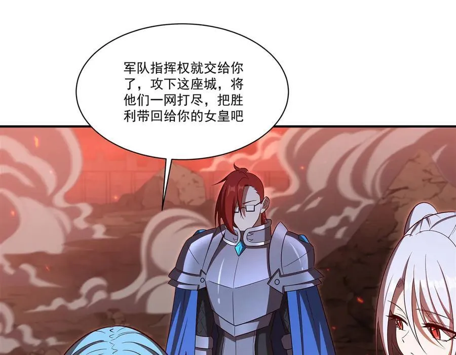 第357话 再落入敌手 第91页
