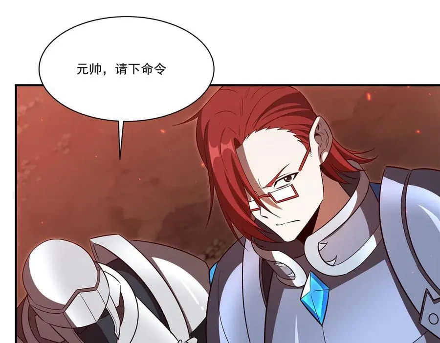 第357话 再落入敌手 第94页