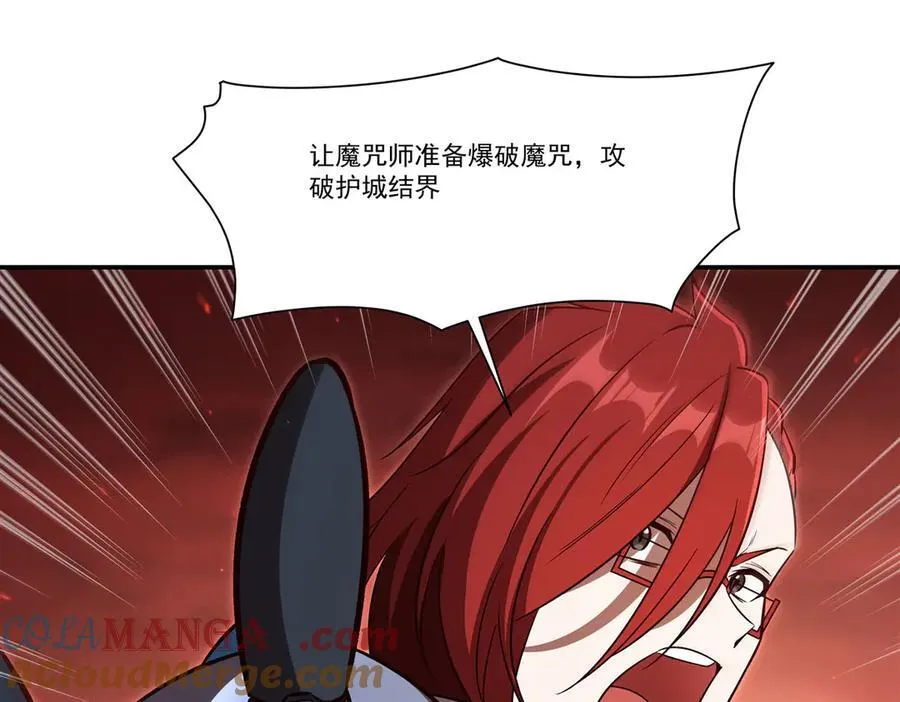 第357话 再落入敌手 第97页