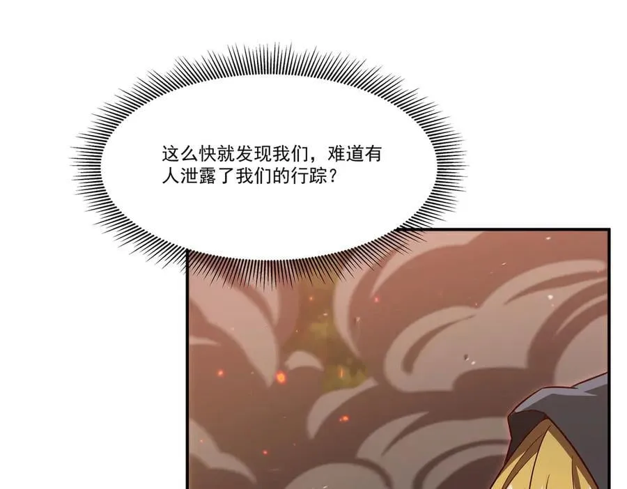 第357话 再落入敌手 第112页
