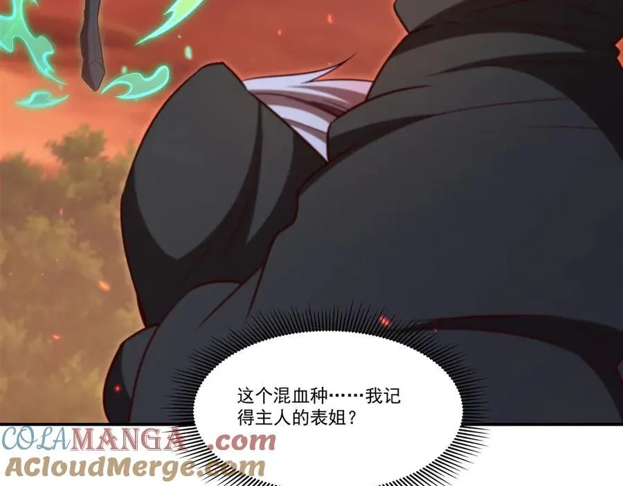 第357话 再落入敌手 第117页