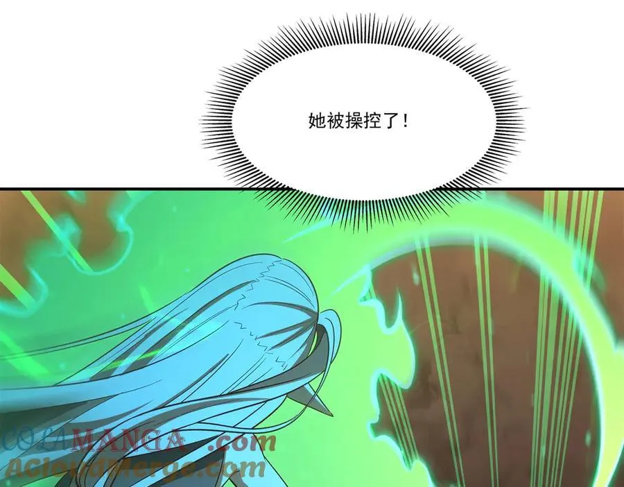 第357话 再落入敌手 第121页
