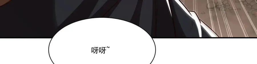 第357话 再落入敌手 第139页