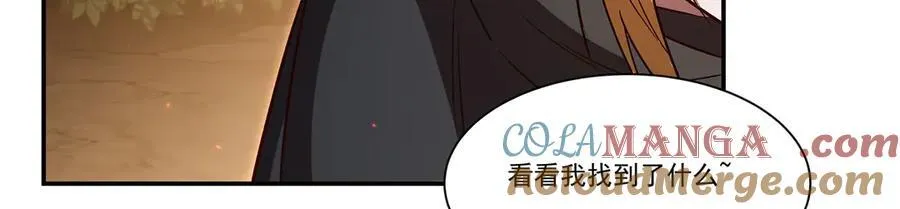 第357话 再落入敌手 第141页