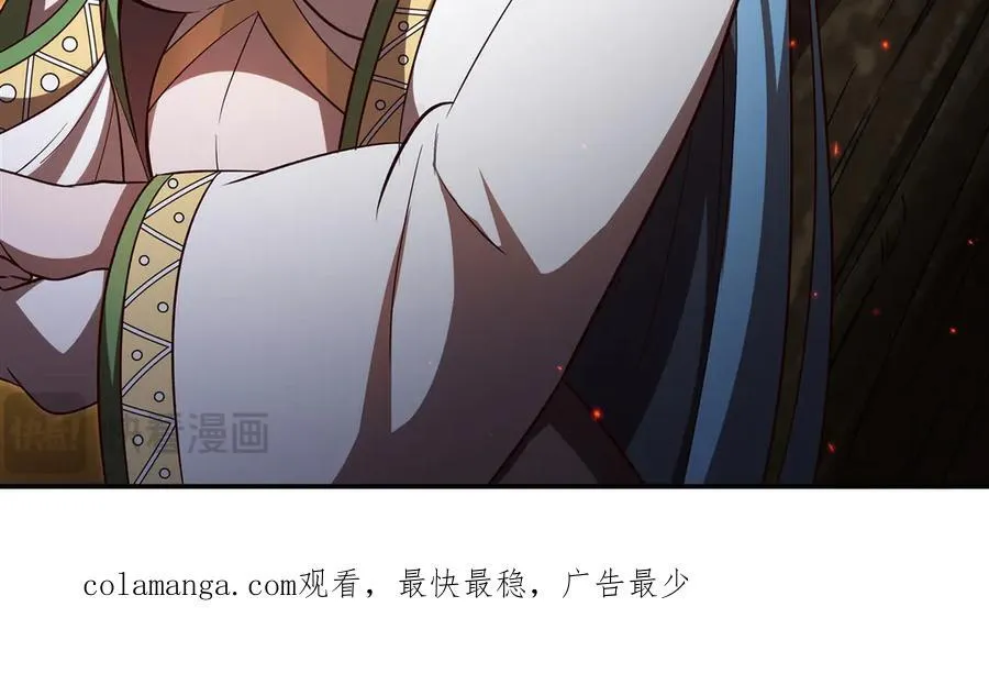 第357话 再落入敌手 第143页