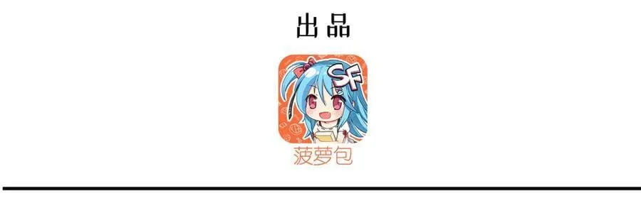 第358话 誓死护主 第3页