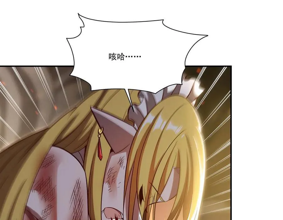第358话 誓死护主 第39页