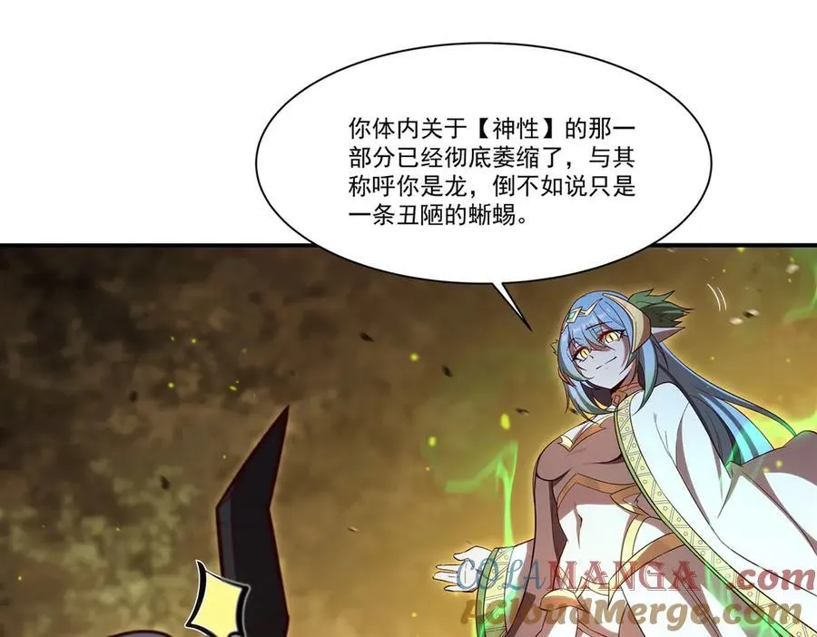 第358话 誓死护主 第41页