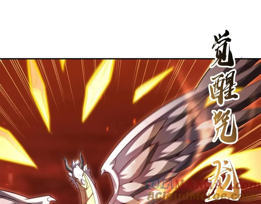 第358话 誓死护主 第53页