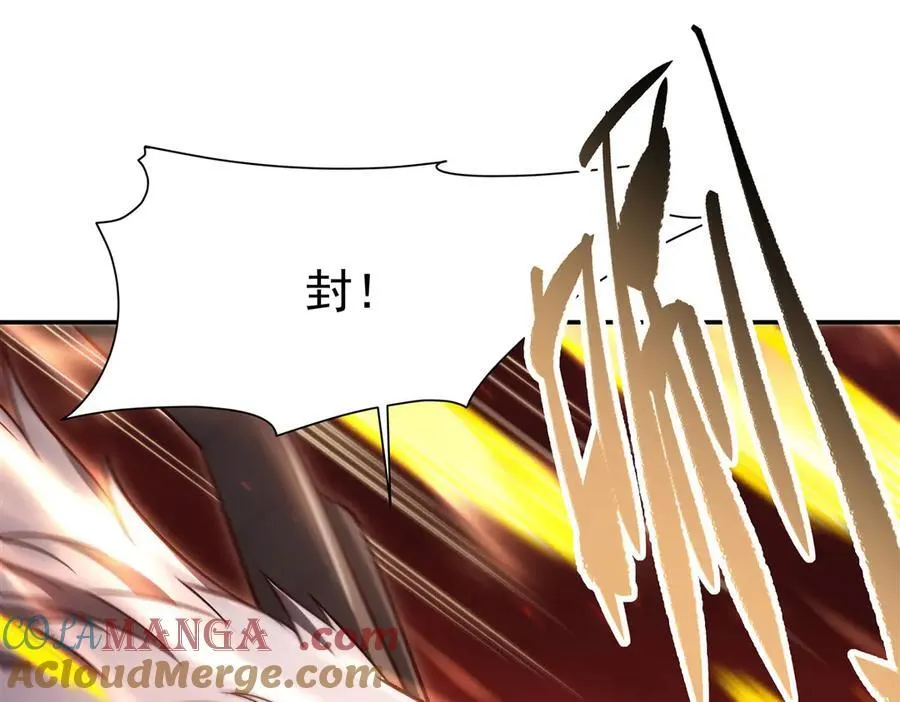 第358话 誓死护主 第57页