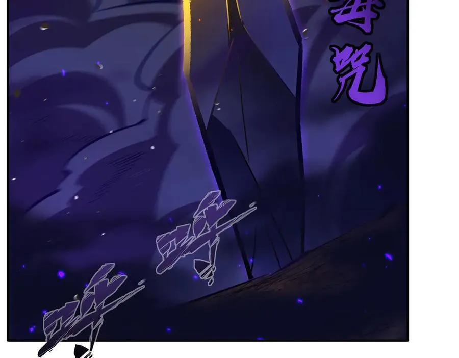 第358话 誓死护主 第68页