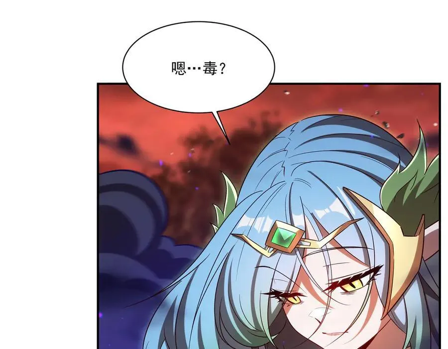 第358话 誓死护主 第70页