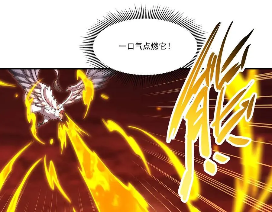 第358话 誓死护主 第76页