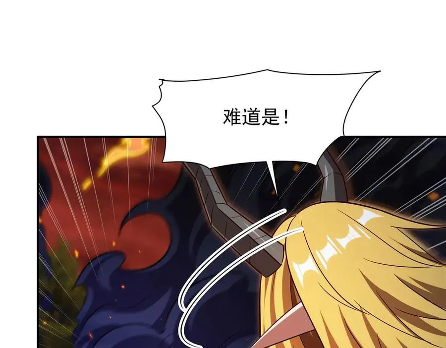 第358话 誓死护主 第88页