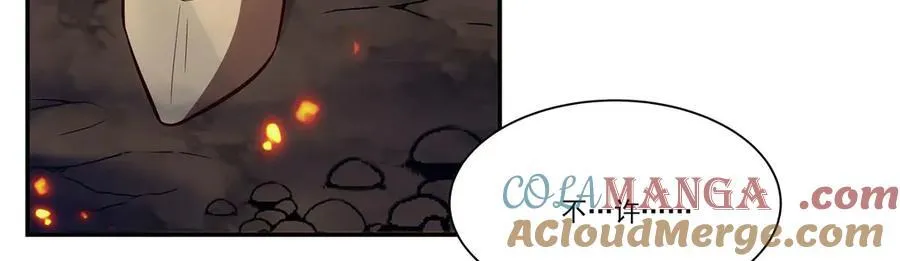 第358话 誓死护主 第109页