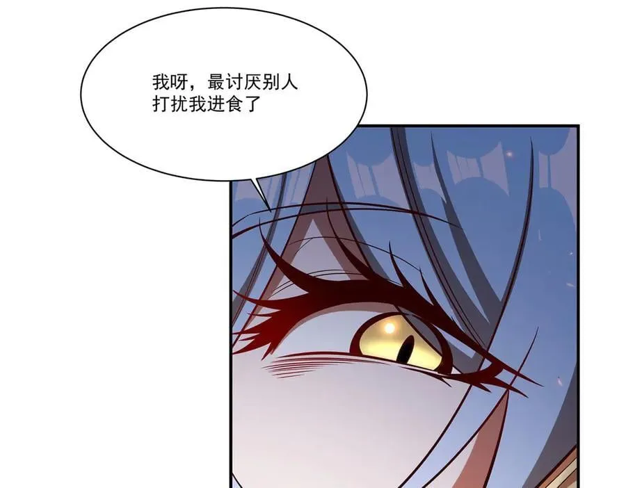 第358话 誓死护主 第112页