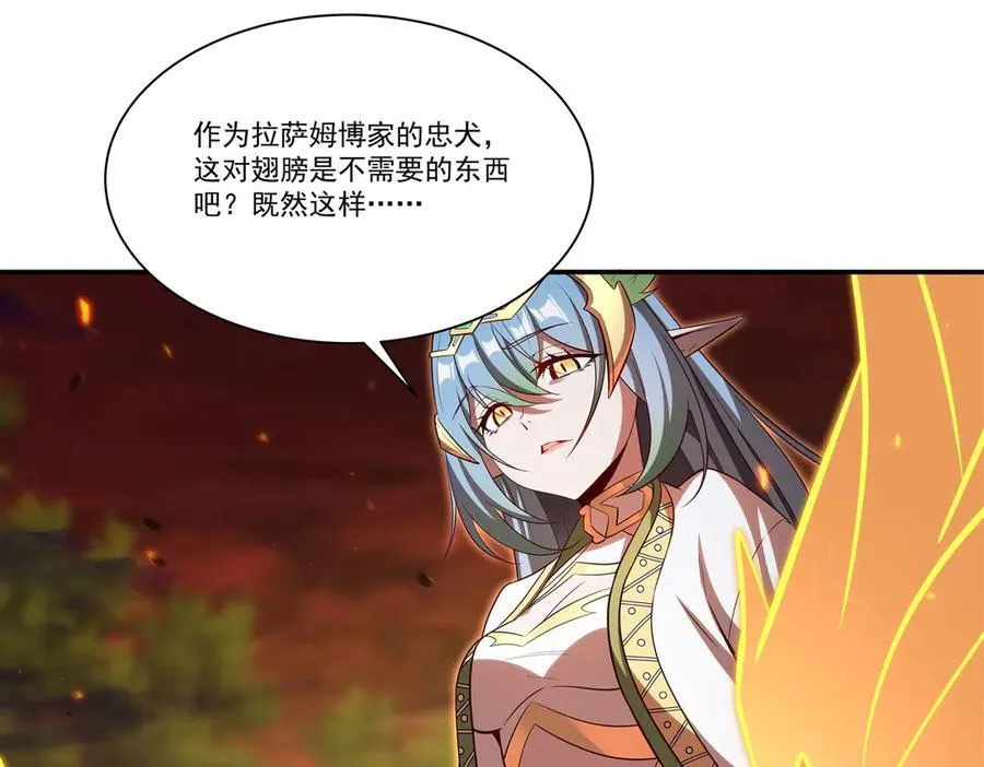 第358话 誓死护主 第114页