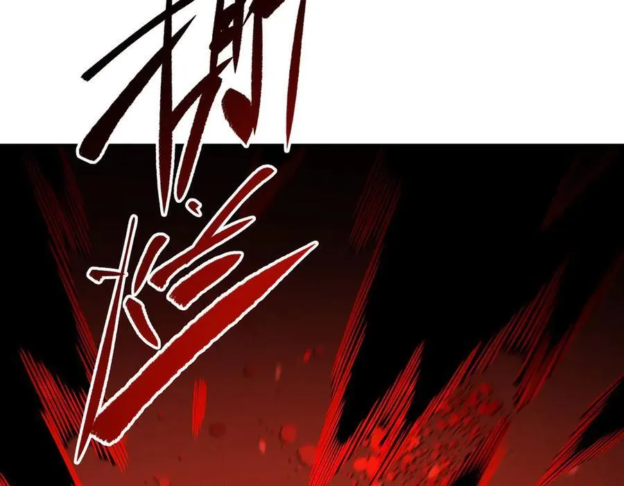 第358话 誓死护主 第116页
