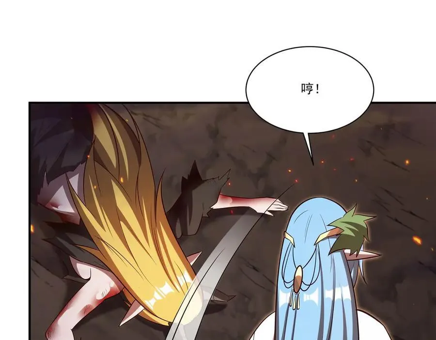 第358话 誓死护主 第119页