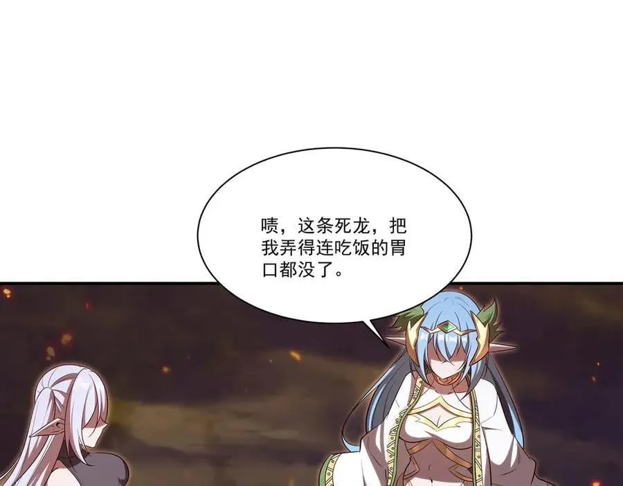 第358话 誓死护主 第122页