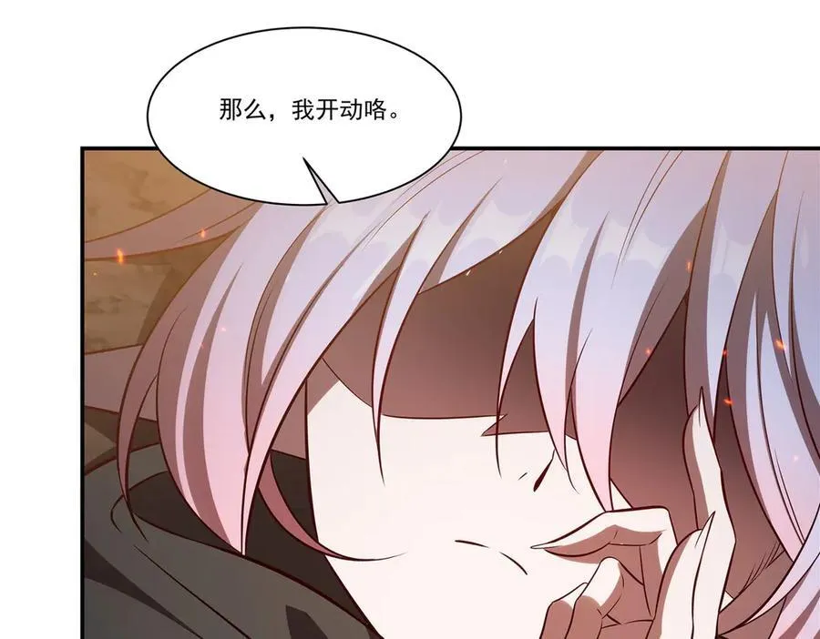 第358话 誓死护主 第126页
