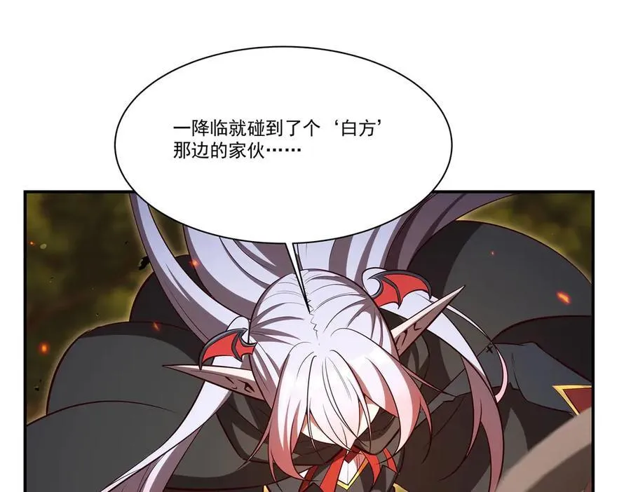 第358话 誓死护主 第134页