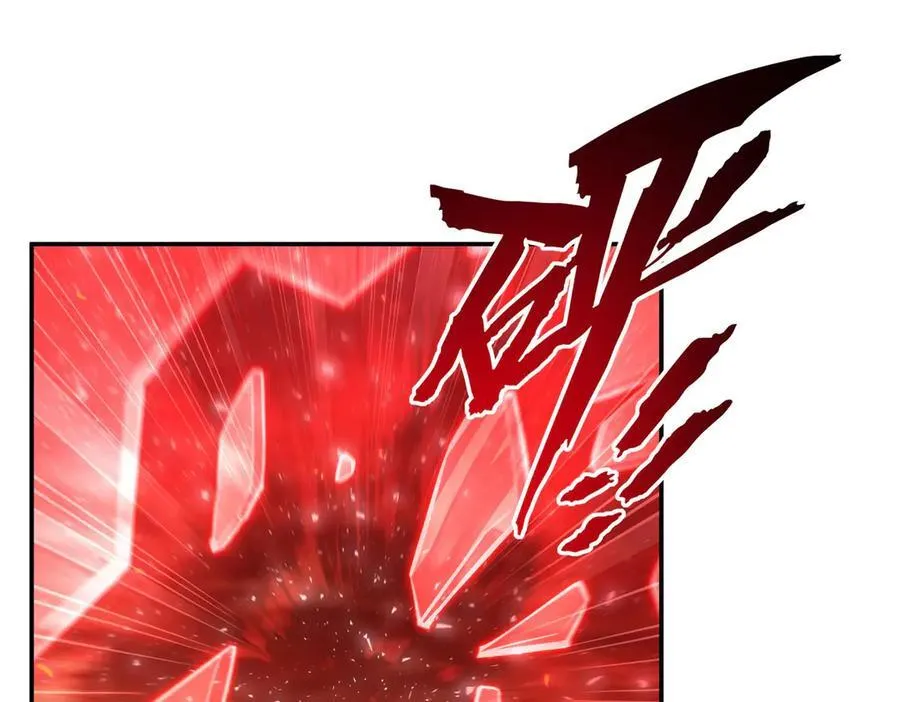第359话 黑白相噬 第6页
