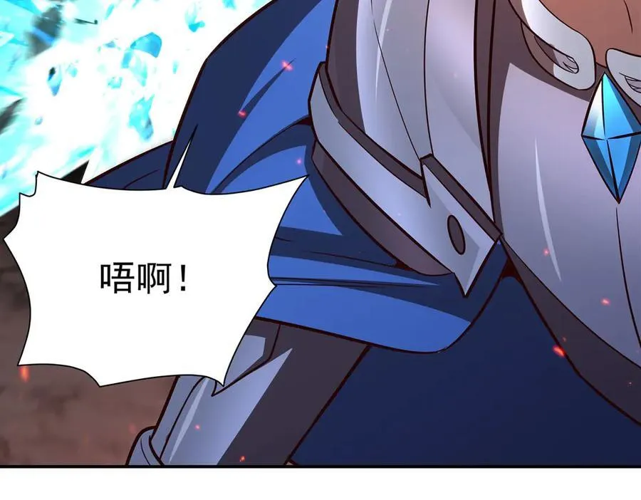 第359话 黑白相噬 第16页