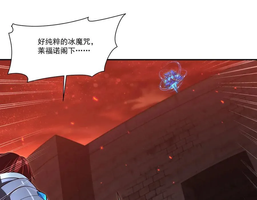 第359话 黑白相噬 第18页