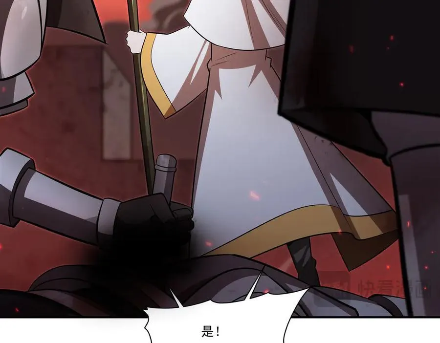 第359话 黑白相噬 第40页