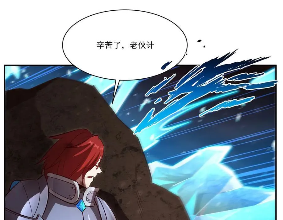 第359话 黑白相噬 第50页