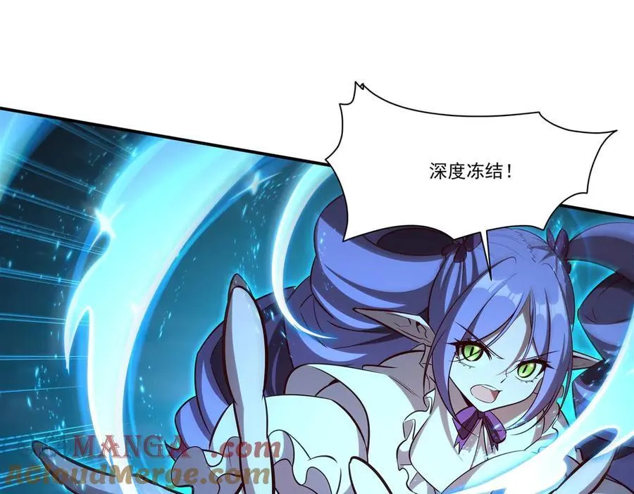 第359话 黑白相噬 第61页
