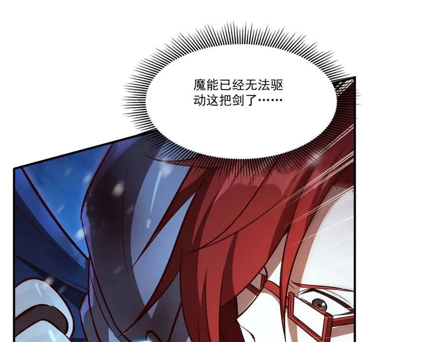 第359话 黑白相噬 第64页