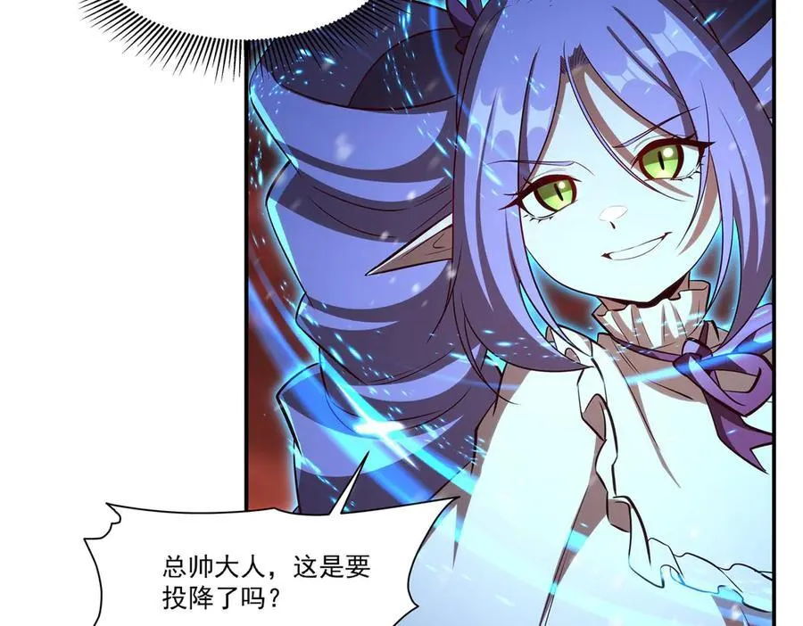 第359话 黑白相噬 第75页