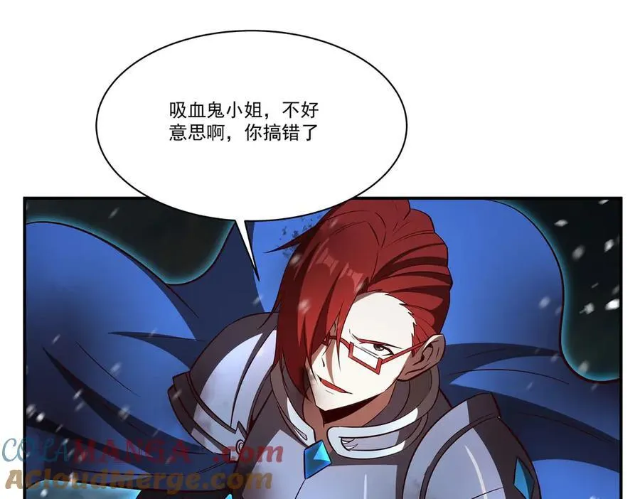 第359话 黑白相噬 第77页