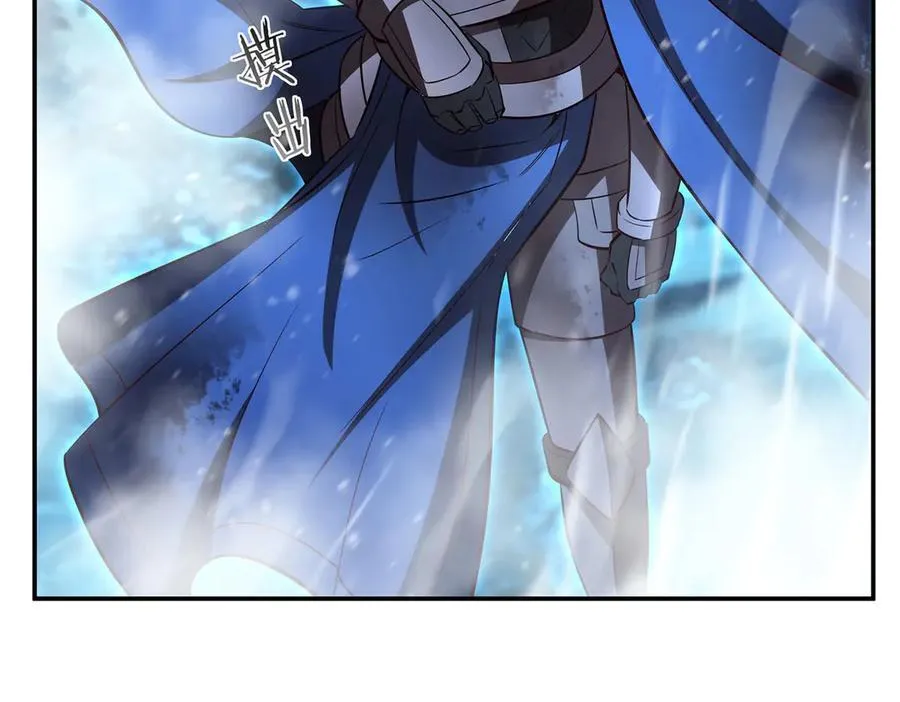 第359话 黑白相噬 第79页