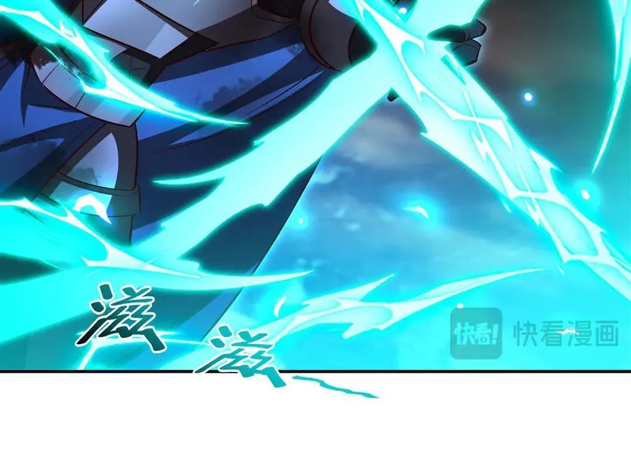 第359话 黑白相噬 第84页