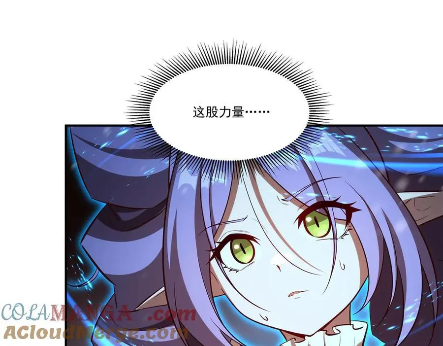第359话 黑白相噬 第85页