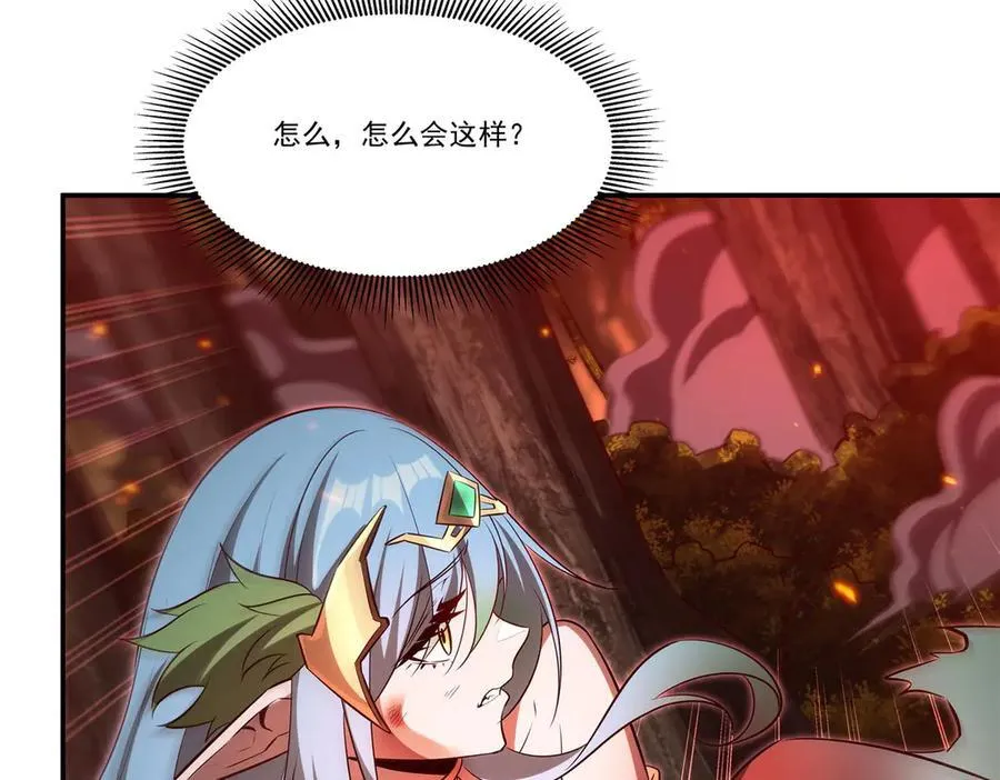 第359话 黑白相噬 第112页