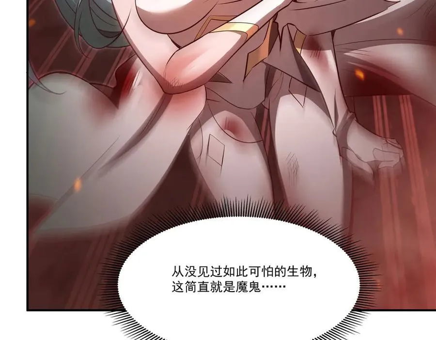 第359话 黑白相噬 第114页