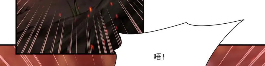 第359话 黑白相噬 第123页