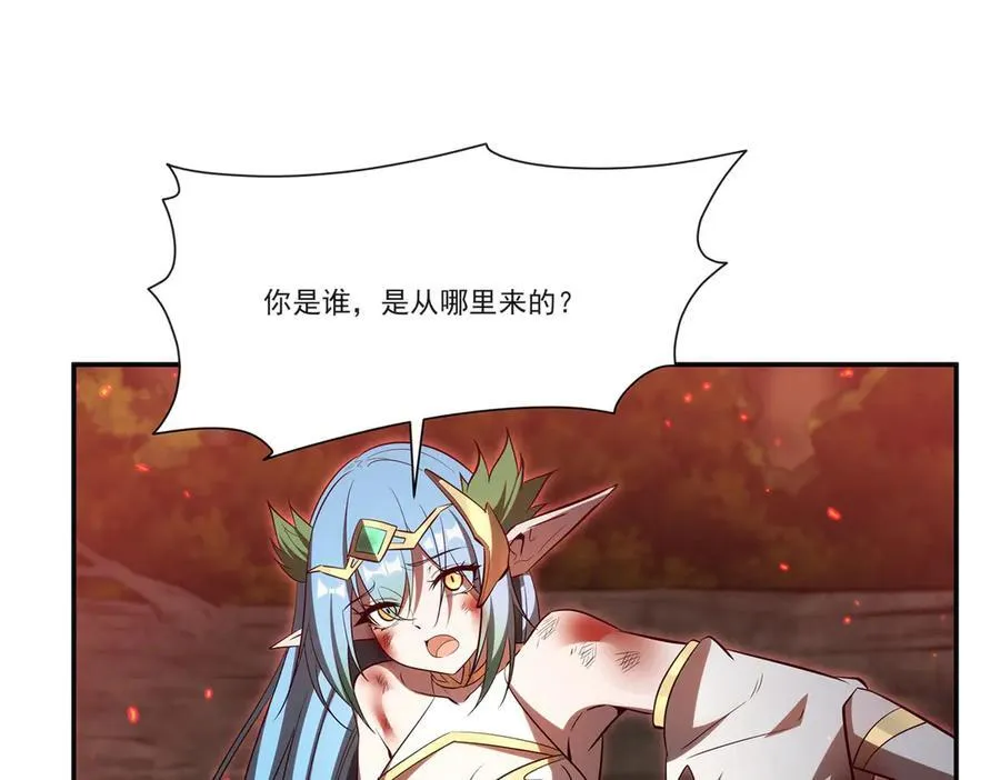 第359话 黑白相噬 第126页