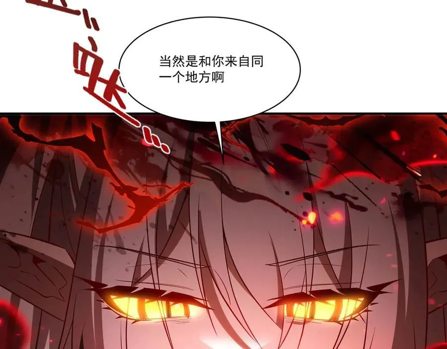 第359话 黑白相噬 第131页